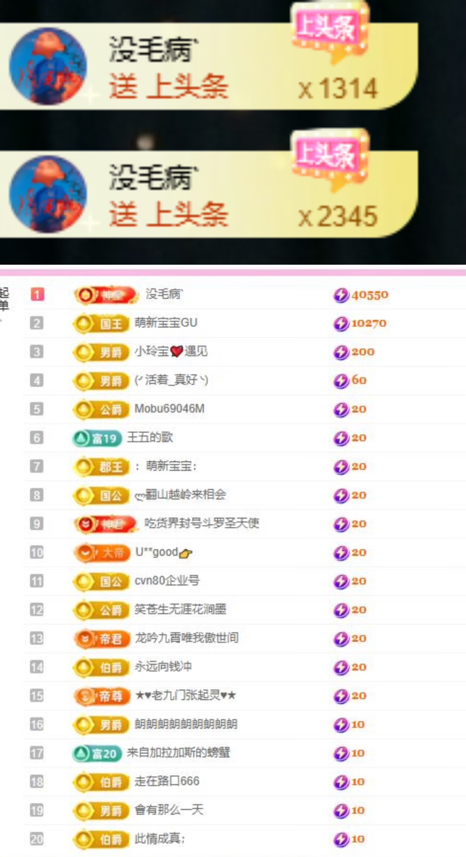 小玲寶??主播圖片