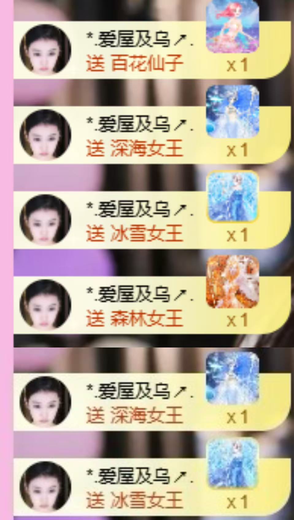 小柒…..的主播照片