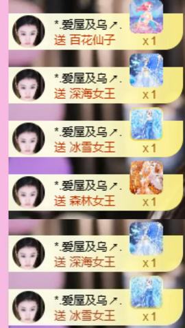 小柒贺爱哥神尊的图片