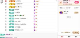 糖糖百分甜的图片