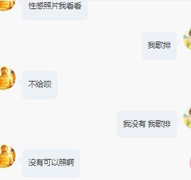 诗音💓唱着破万主播图片
