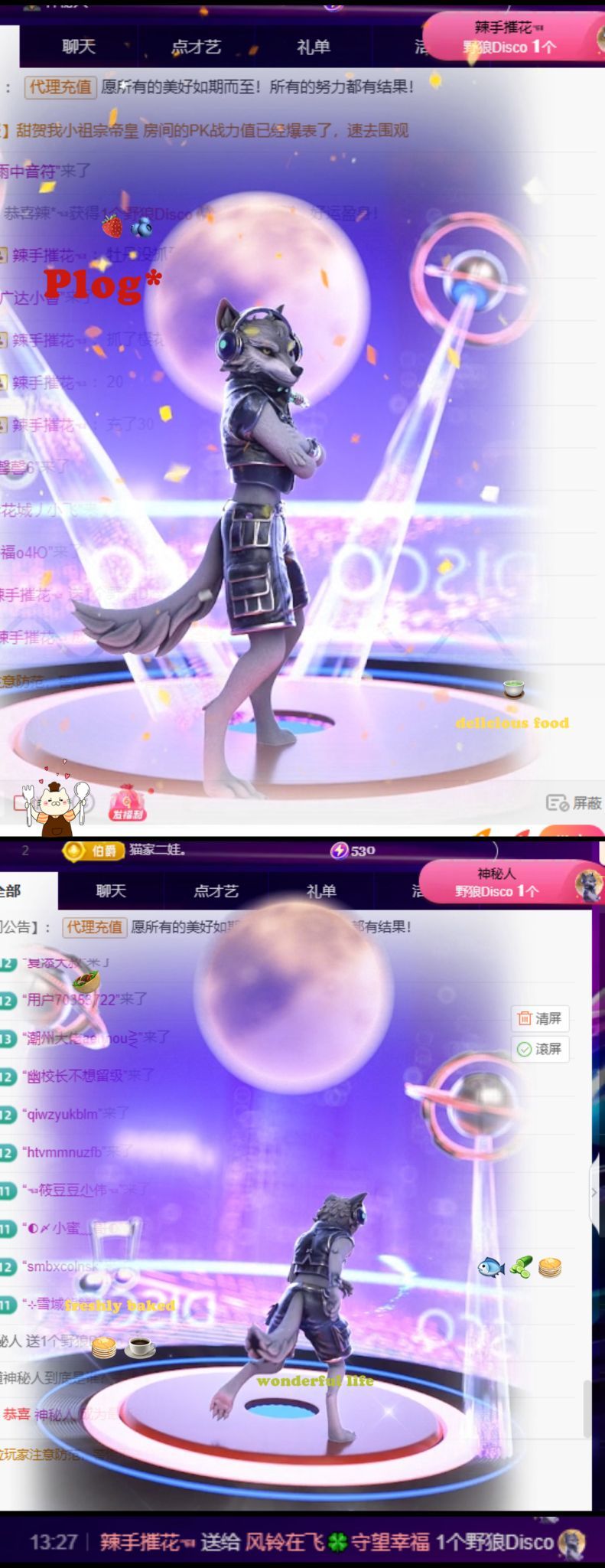 風(fēng)鈴在飛??守望幸福的主播照片