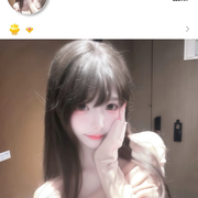 思思🐷