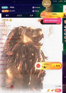 萱萱大宝贝💤的图片