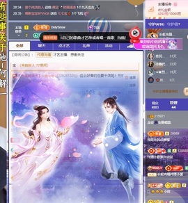 念安🎶安静唱歌的图片