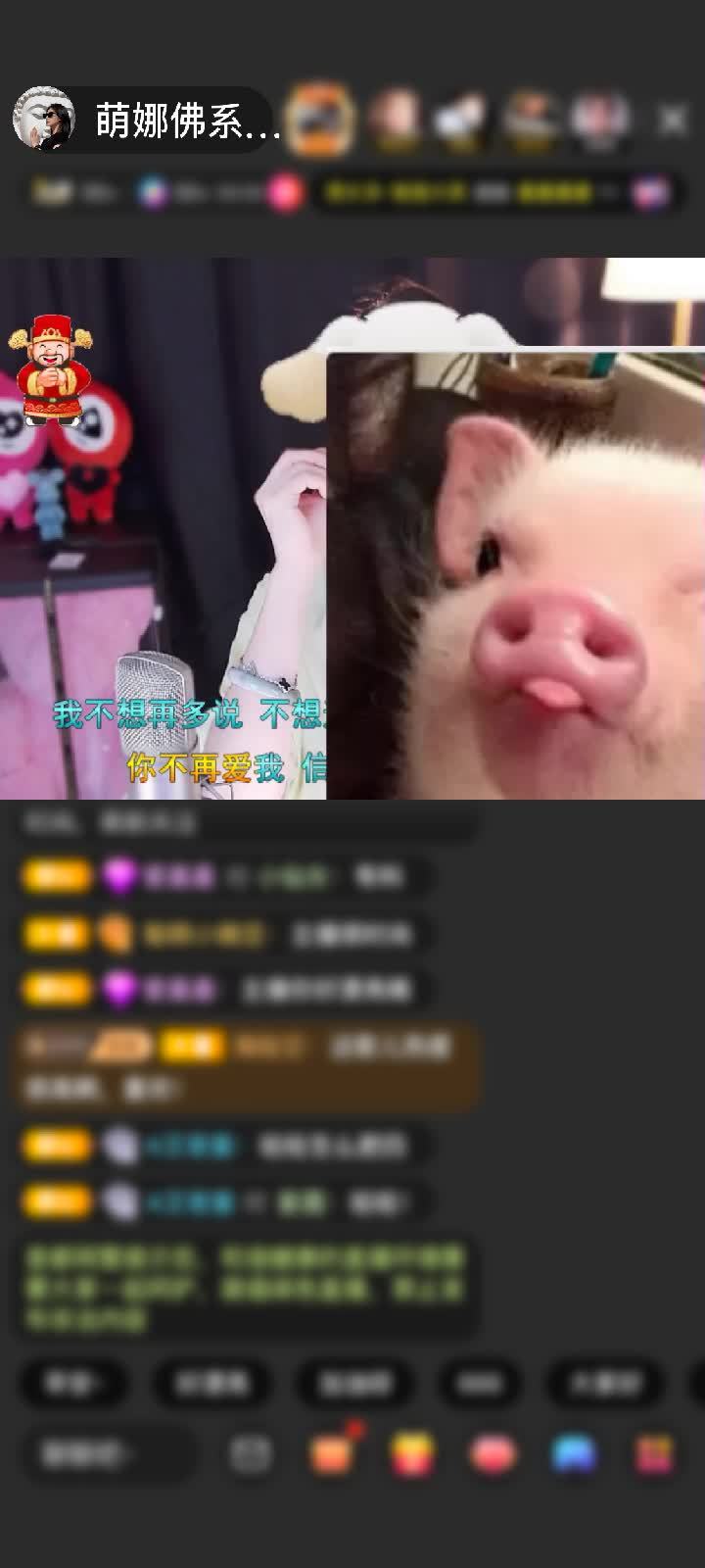 感谢国民萌叔^_^赠送天空游乐园1个