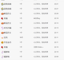温柔❤️加油呀的图片
