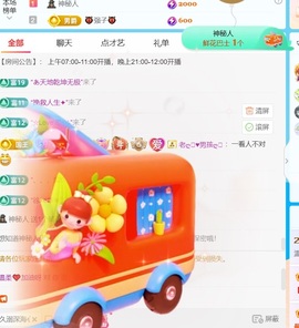 温柔❤️加油呀的图片
