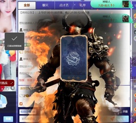 温柔❤️加油呀的图片