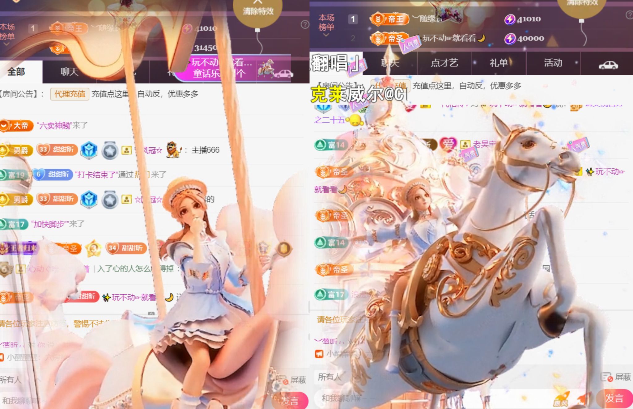 ︶薀昕ぃ主播图片