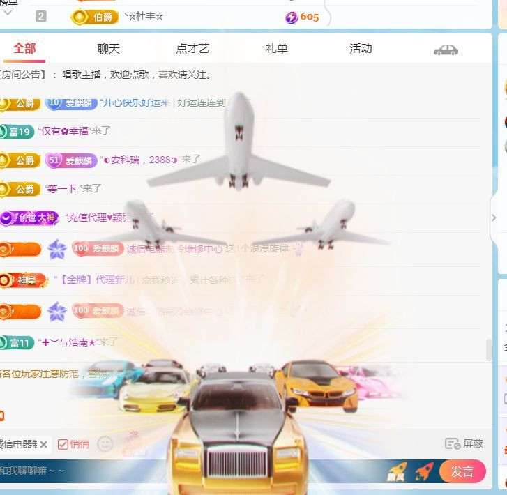 金麒麟安静唱歌🎤的图片