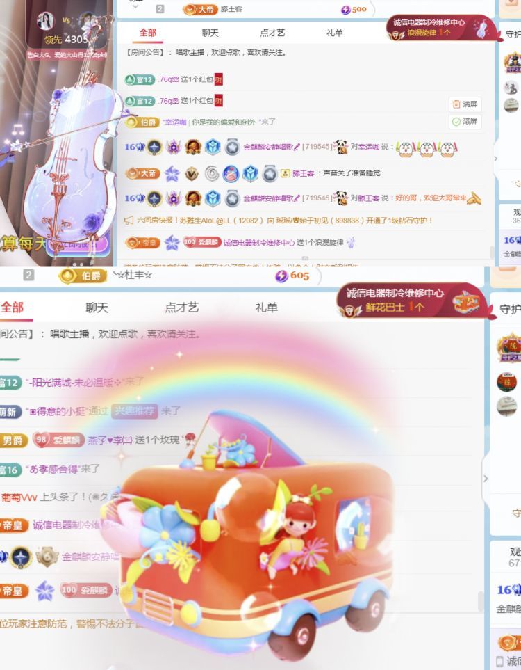 金麒麟安静唱歌🎤的图片