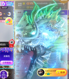 ♚~小巴豆~贪财好色的图片