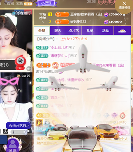 ♚~小巴豆~贪财好色的图片