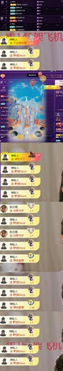 摆烂米娜-休1的图片