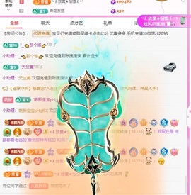 金牌代理❤玲儿❤的图片