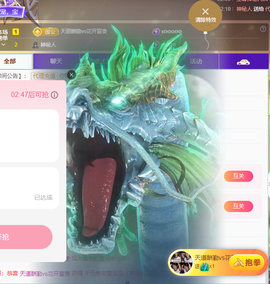 亿宝贺我老爸爵位啦的图片