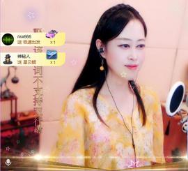紫薇☆☆音乐频道的图片