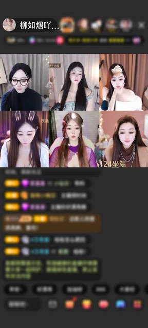 感謝南宮春水（彼岸花）贈(zèng)送綺夢(mèng)霓裳1個(gè)