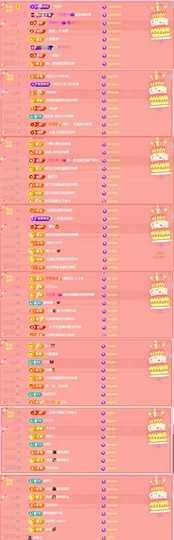 小鹿一🌙的图片