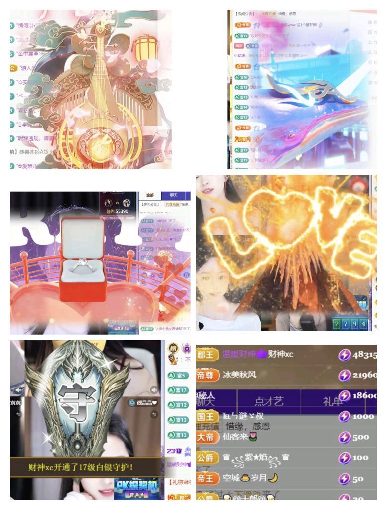 冰雪和財神雙生的主播照片