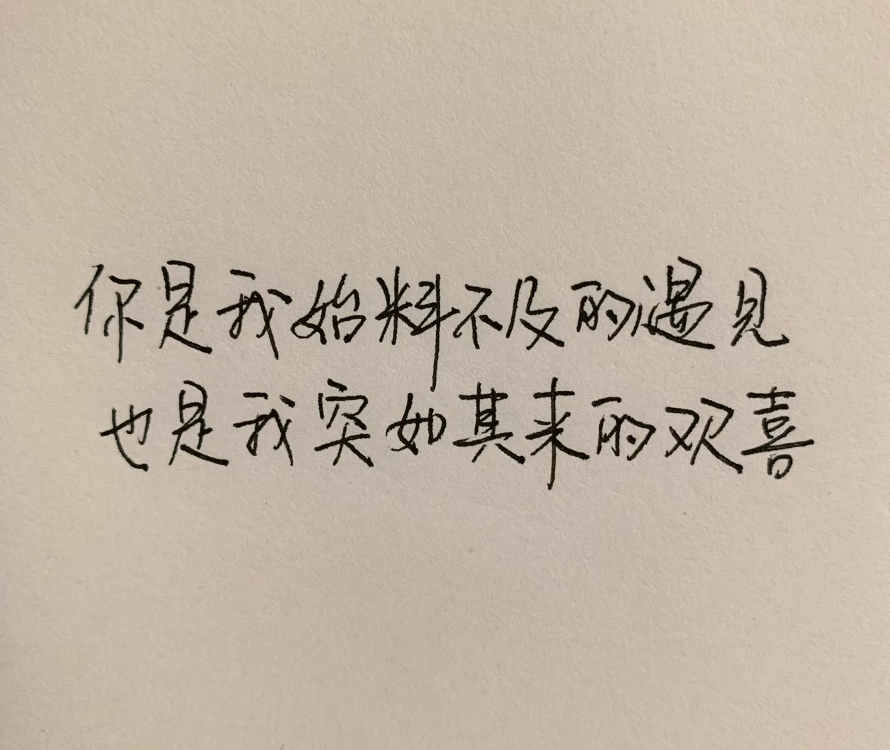 由一✨主播图片