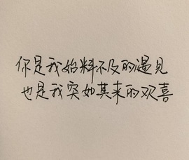 由一✨的图片