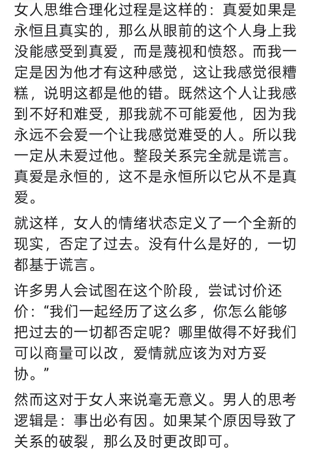 🍀.Meiyaer主播图片
