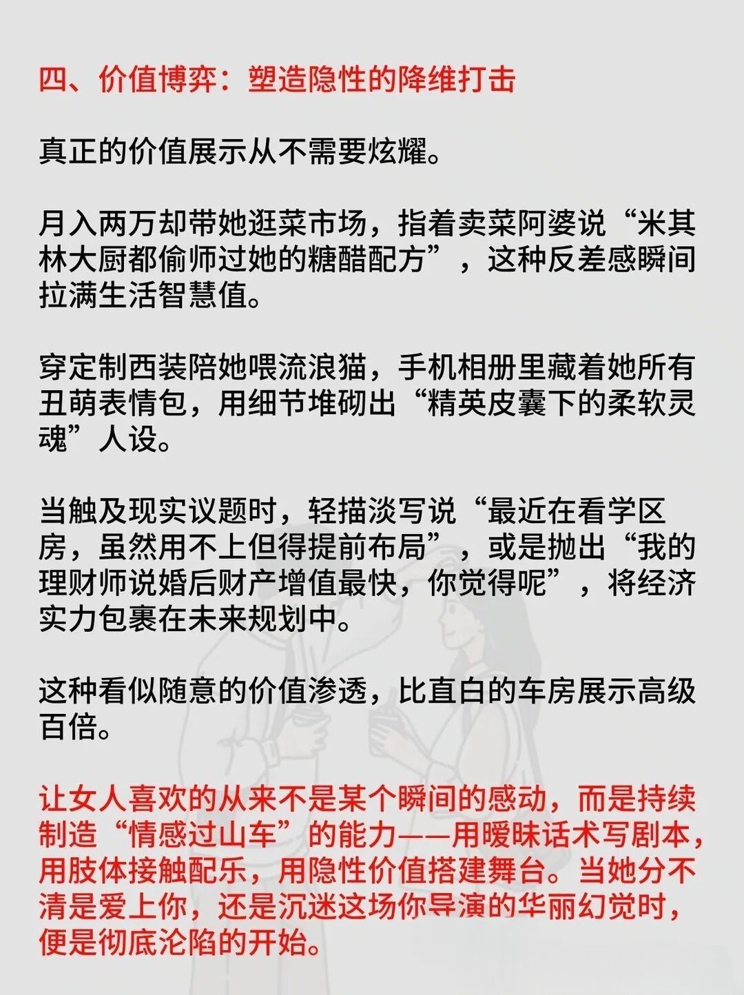 🍀.Meiyaer主播图片
