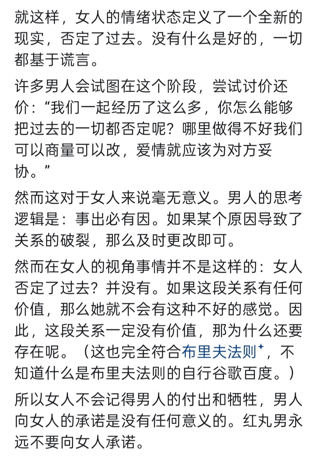🍀.Meiyaer主播图片