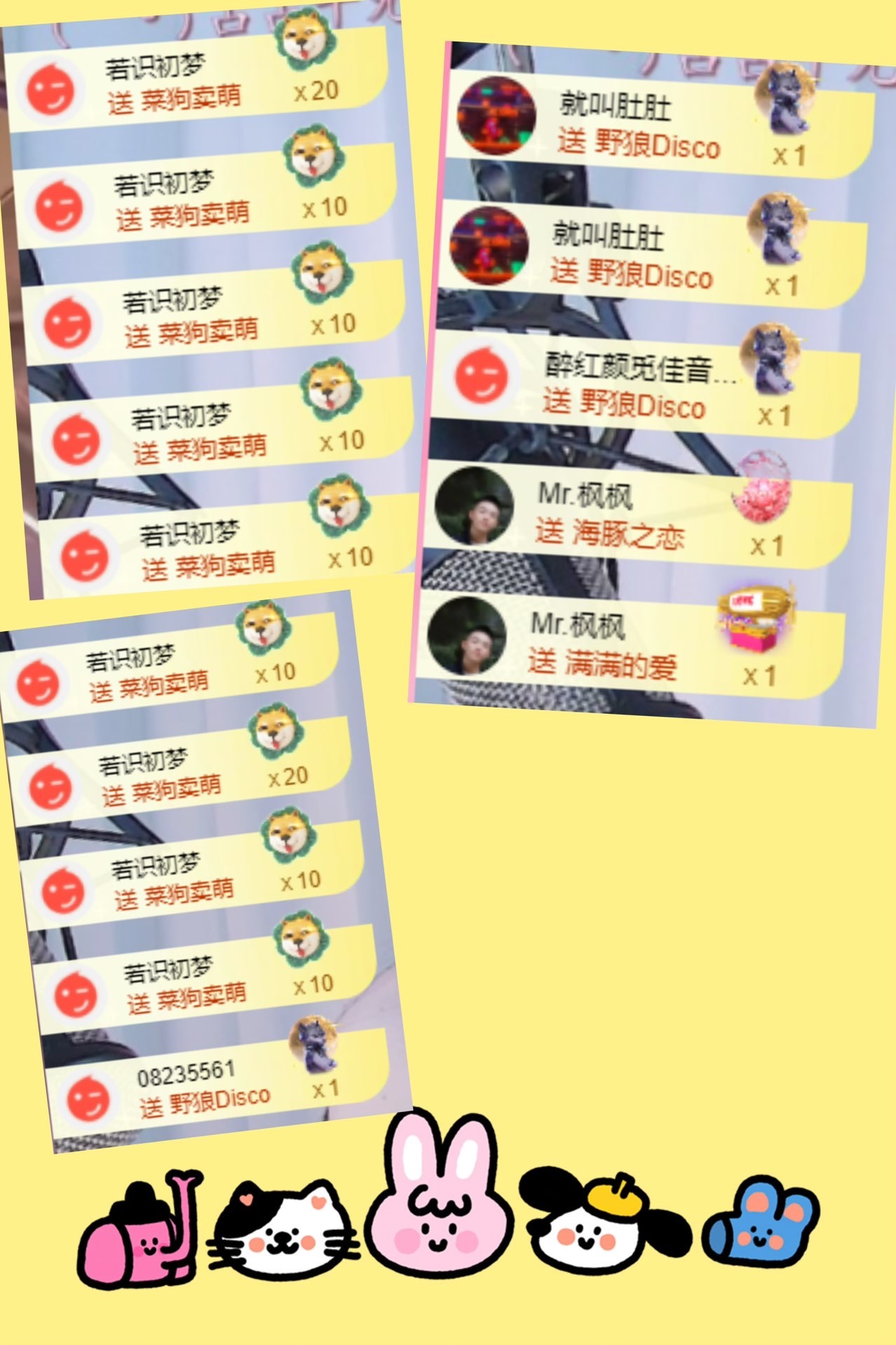 若初??晚上休明早見主播圖片