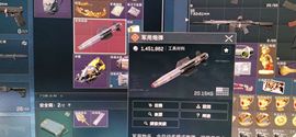 一念永恒！的图片