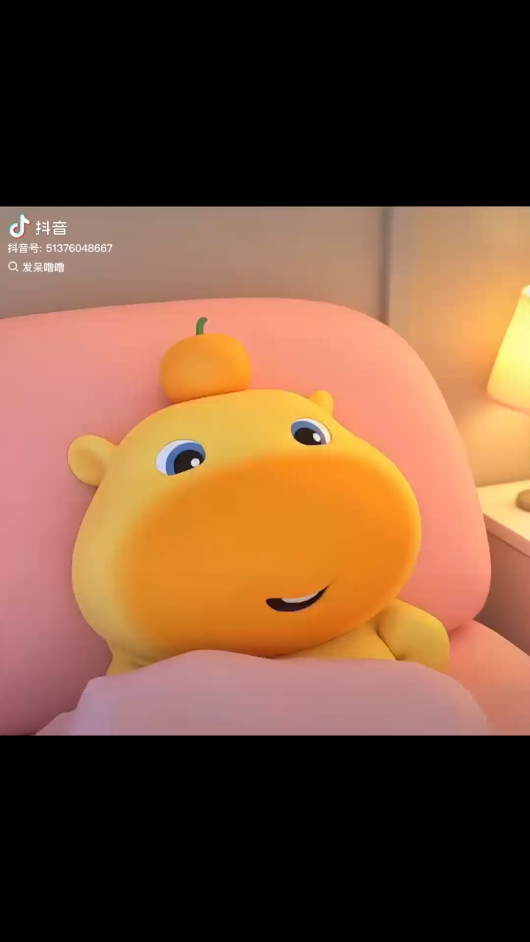 加油