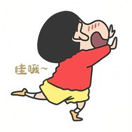 玥儿🌙中午播～的图片