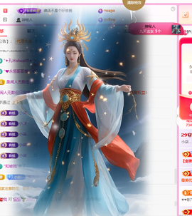 小柒贺爱哥神尊的图片