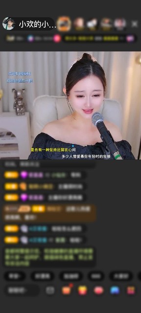 感谢一天3个万元榜💰赠送野狼Disco5个