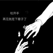 ★Release★的头像