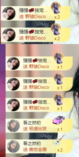 然然然然然然.的图片