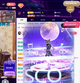 聆听~福妞儿的图片