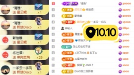 娜扎🧸休1的图片