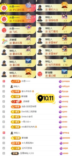 娜扎🧸休1的图片