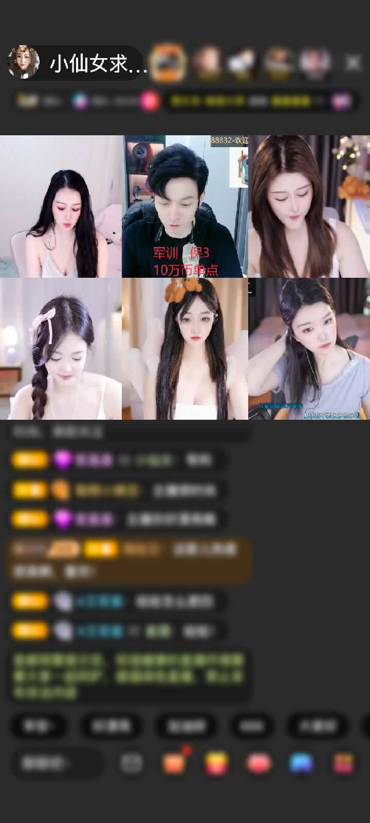 感谢❤小葵儿❤哥哥，赠送神兽青龙1个