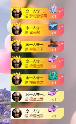 甜每天上午9点30播主播图片