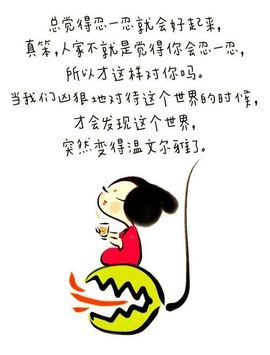 🍒开心听唱歌🌿的图片
