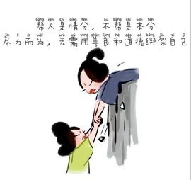🍒开心听唱歌🌿的图片