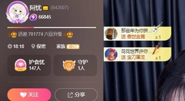 阿忧👑小哭包.的图片