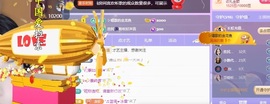 念安🎶安静唱歌的图片