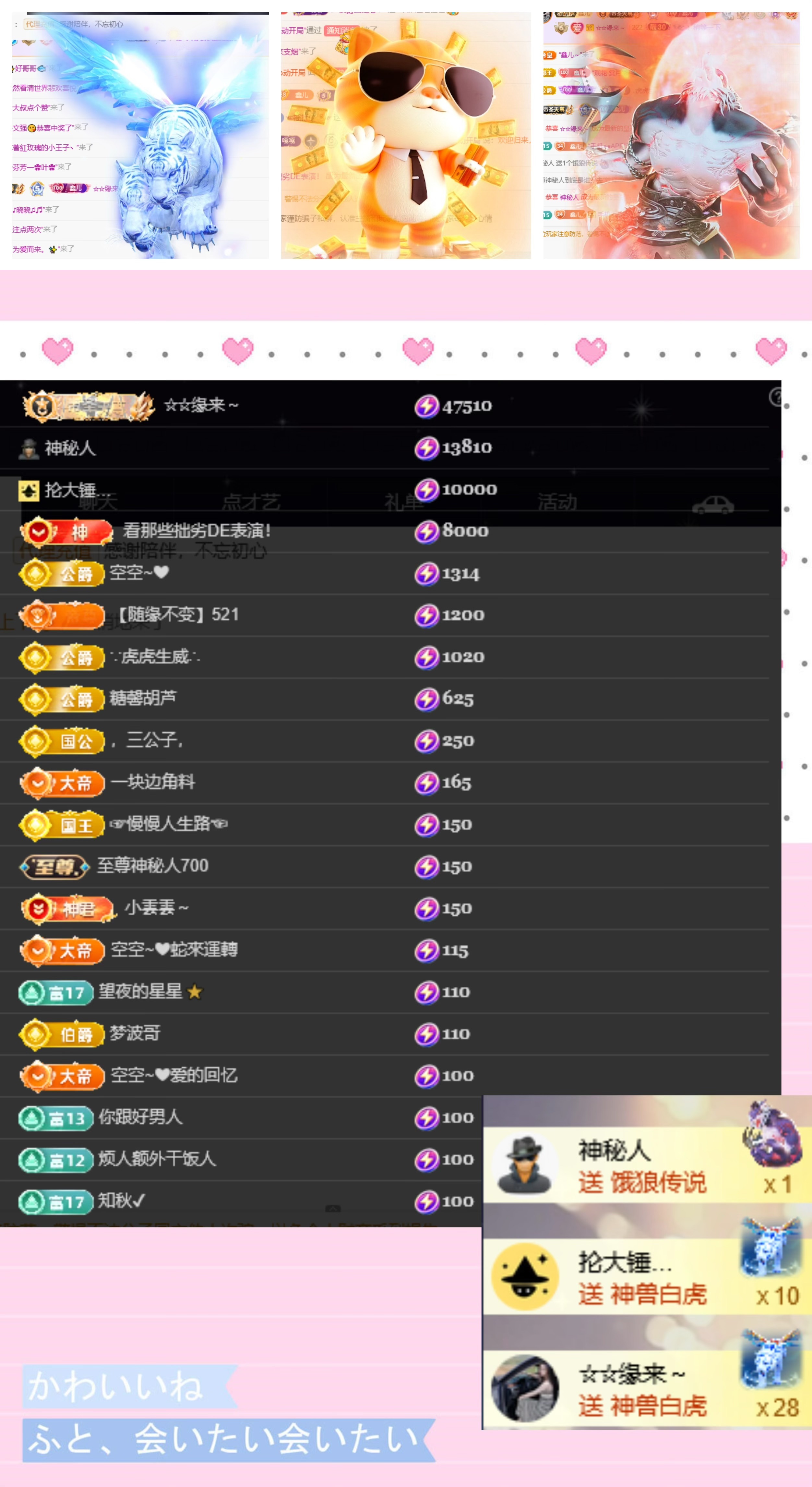 鑫儿～主播图片