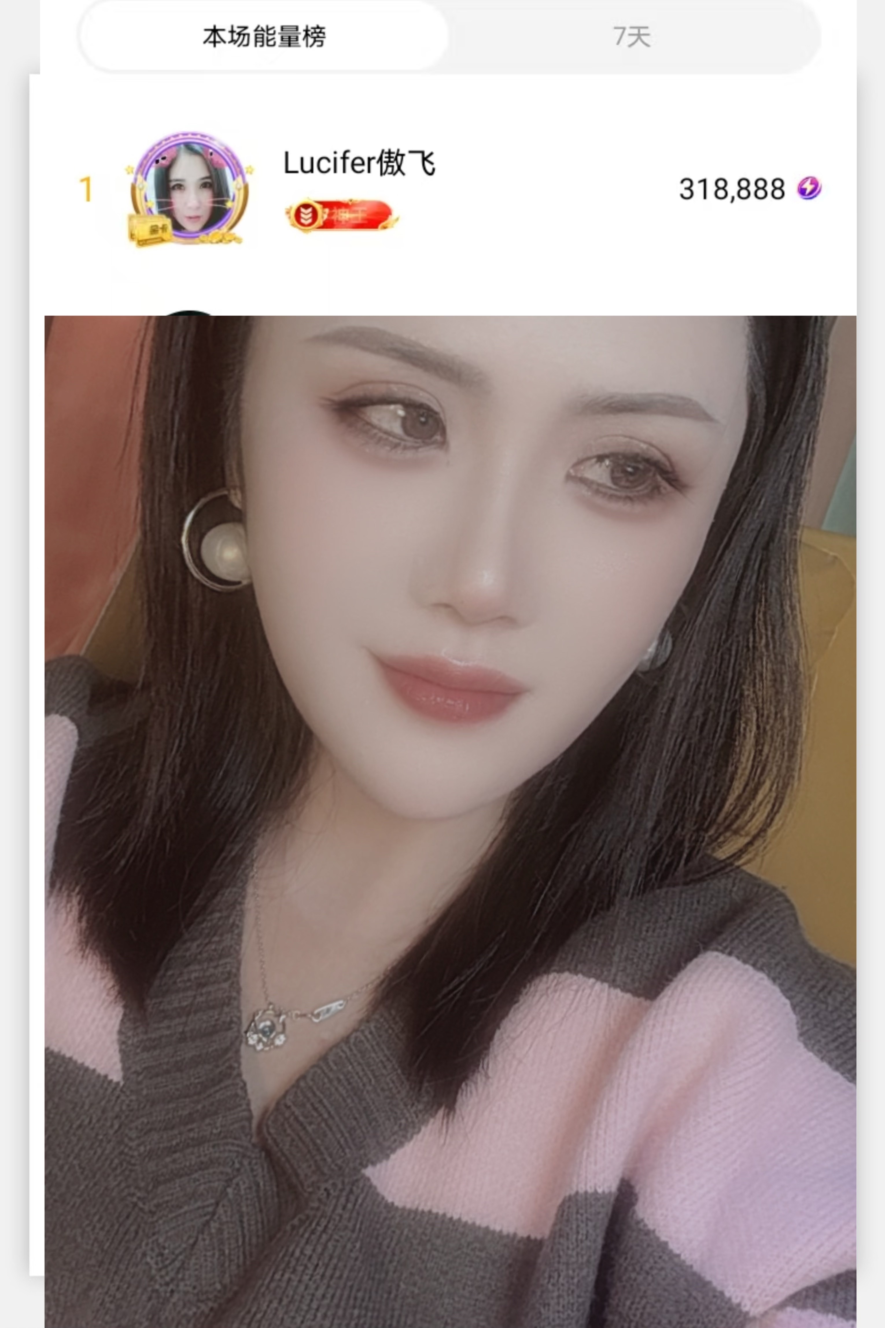 安琪同学主播图片