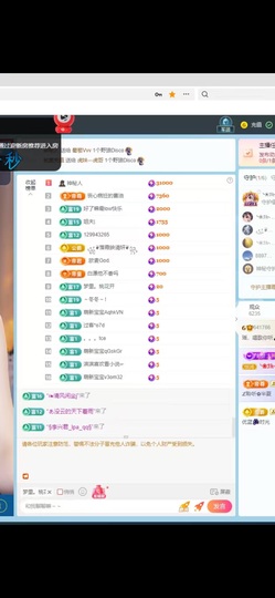 瑶，唱歌你听🎤的图片